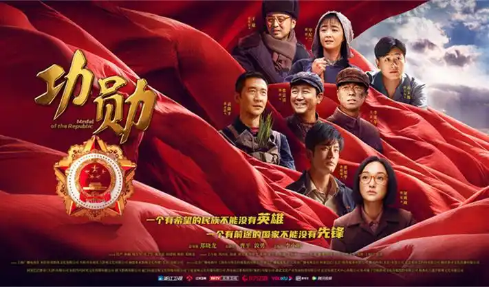 首播banner