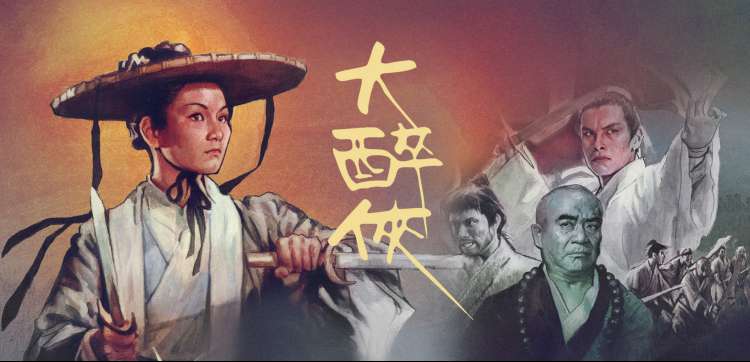 首播banner