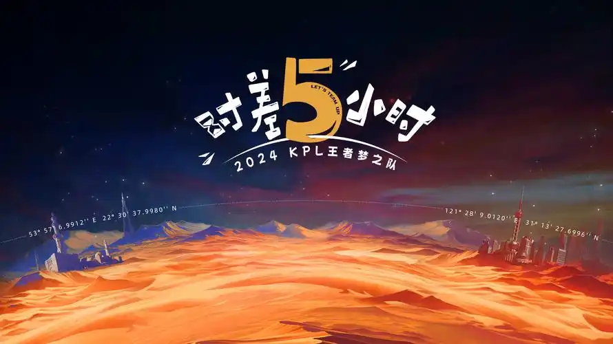 首播banner